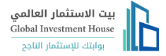Global Investment House Logo