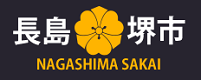 Nagashima Sakai Logo